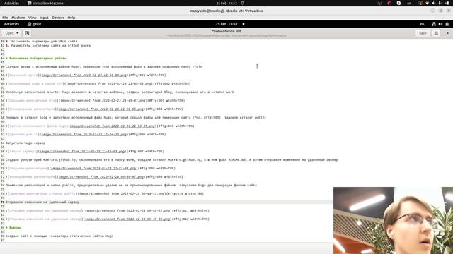 Индивидуальный проект. Часть 2. Создание презентации смотреть онлайн