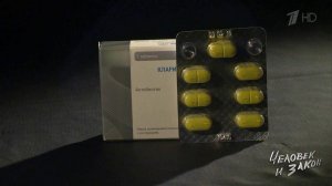 Человек и закон. Выпуск от 21.07.2017