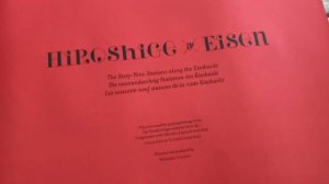 Hiroshige & Eisen: The Sixty-Nine Stations along the Kisokaido / / Taschen Reviews