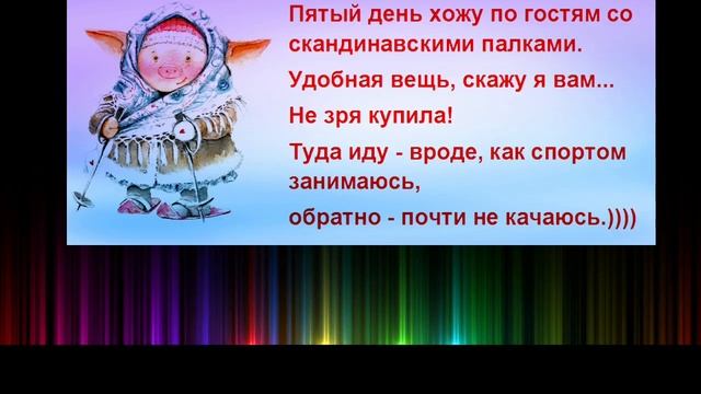 Юмор.Веселые Анекдоты, Приколы для настроения. смотреть онлайн