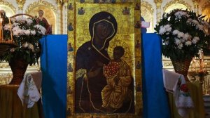 Псалтирь Богородице   Кафизма   5