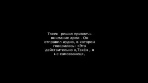 Арми не верят Тэхёну из БТС ???