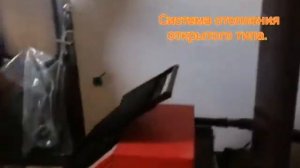 Котел твердотопливный Сириус