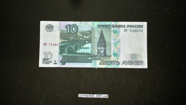 Инфляция