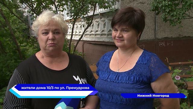 В доме № 10 на улице Премудрова отремонтировали подъезд