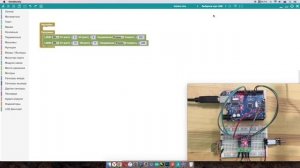 #ArduBlock 2.0 - Драйвер моторов L9110 + Arduino