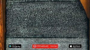 Британский Музей – Розеттский Камень – Лондон – Аудиогид – MyWoWo  Travel App