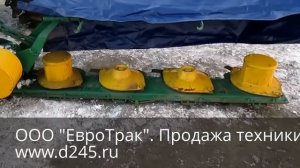 Косилка дисковая навесная КДН-210