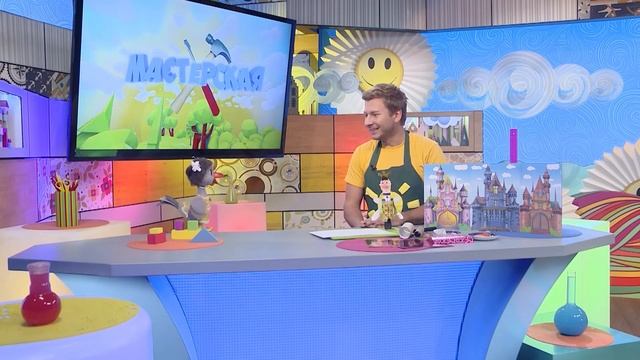 С добрым утром, малыши! - Летающие поделки - лучшее! смотреть онлайн