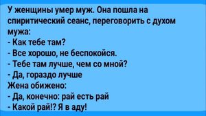Анекдоты! Мужик у Врача Венеролога! Сборник Веселых Анекдотов! Юмор!
