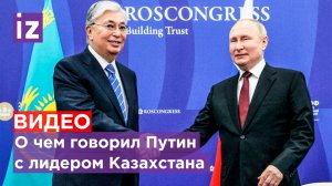 Товарооборот между Россией и Казахстаном растёт / Известия