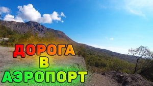 Крым. Храм - Маяк и музей катастроф на водах