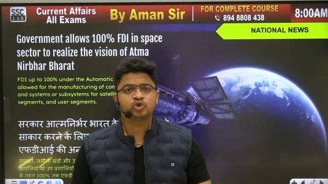 DAILY CURRENT AFFAIRS | 26 FEB 2024 CURRENT AFFAIRS | CURRENT AFFAIRS TODAY + STATIC GK BY AMAN SIR смотреть онлайн