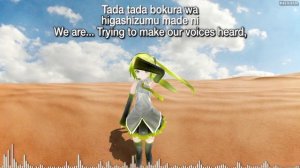 Hatsune Miku - Desert Wolf English/Romaji Lyrics