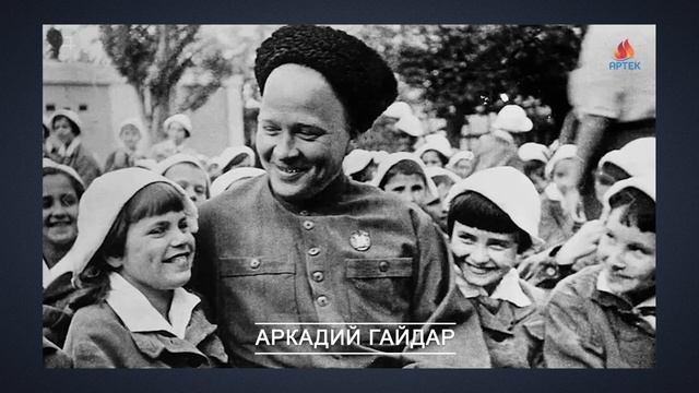 День Героев Отечества