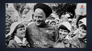 День Героев Отечества