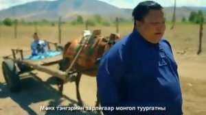 Монгольская песенка :)