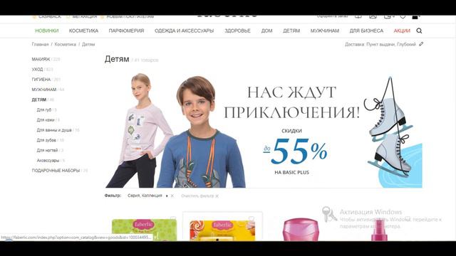 Как воспользоваться подарочными деньгами. Как использовать подарок от компании