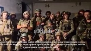 Очередная "видеожалоба" от ВСУ: на этот раз стенает и охает 72-я бригада ВСУ.