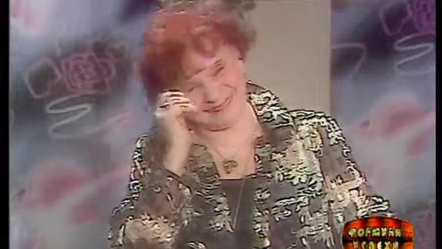 "Формула успеха" Памяти Ковель смотреть онлайн