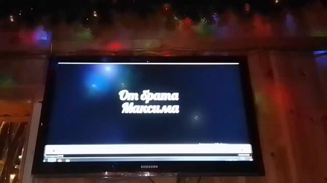 Поздравления от моей семьи на день свадьбы 29.09.23 , тогда не обработалось и не вышло выложить❤❤❤ смотреть онлайн