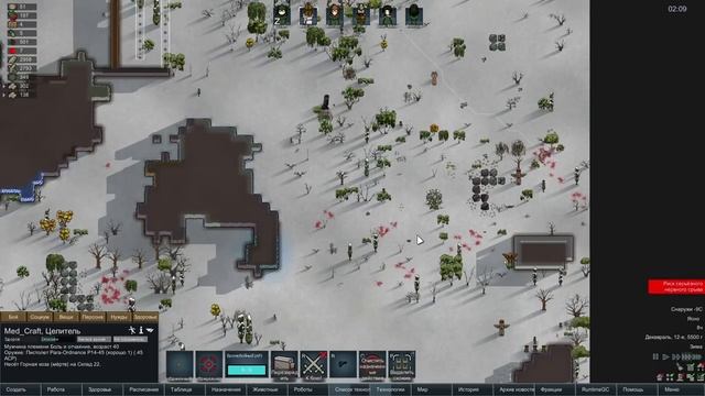 RimWorld HSK B18 - УКУСИЛИ ЗА НОГУ!! (Племя, Кара, Пекло s1e10) смотреть онлайн