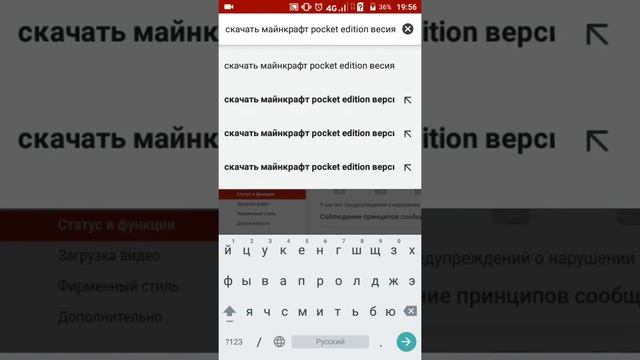 Как скачать майнкрафт версия 1.6.0.5 смотреть онлайн