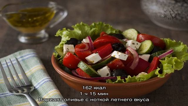 Оливье классический салат - 11 домашних вкусных рецептов приготовления