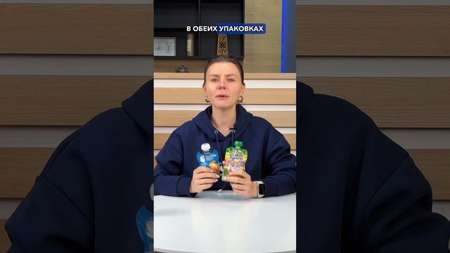 Дорогое или дешевое детское пюре? Есть ли разница??