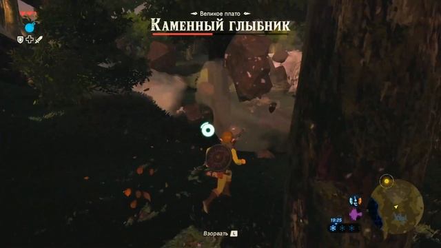 The Legend of Zelda : Breath of the Wild(CEMU) - Каменный глыбник(Великое плато) смотреть онлайн