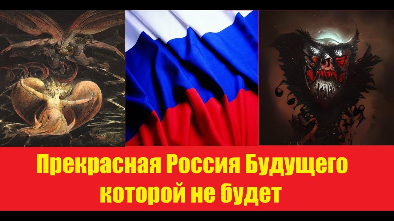 Прекрасная Россия Будущего, которой не будет. Африка на канале РИ.