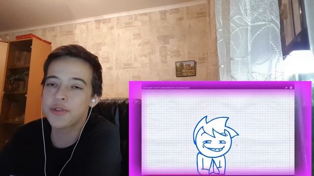 РЕАКЦИЯ НА История моей зависимости (Анимация) смотреть онлайн