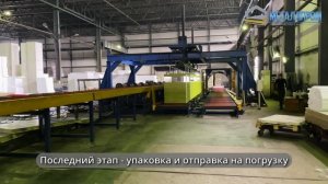 Как изготавливают сэндвич панели?