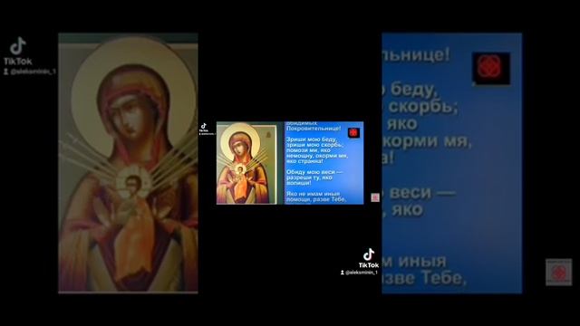 Слава Богу за Всё! Благословенного Вам времени суток! Пятница 17.06.2022 год. Церковный календарь. смотреть онлайн