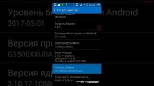 что надо делать чтобы телефон быстро не садился