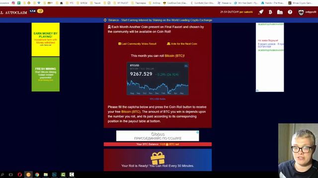 Dutchycorp Final Autofaucet. биткоин краны топ мультивалютный кран