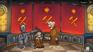 Troll Face Quest: Game of Trolls (Все уровни + секретный)