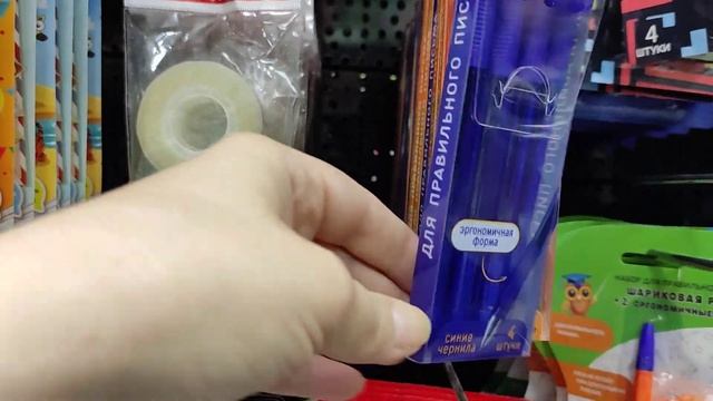 #fixprice#фикспрайс#товары для школы ? обзор полочек ? #сентябрь
