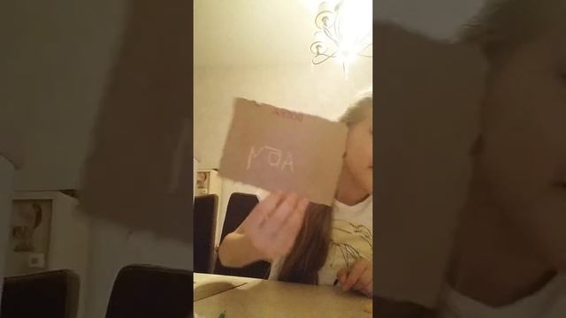 2 часть .Подарки папе на день рожденья. смотреть онлайн