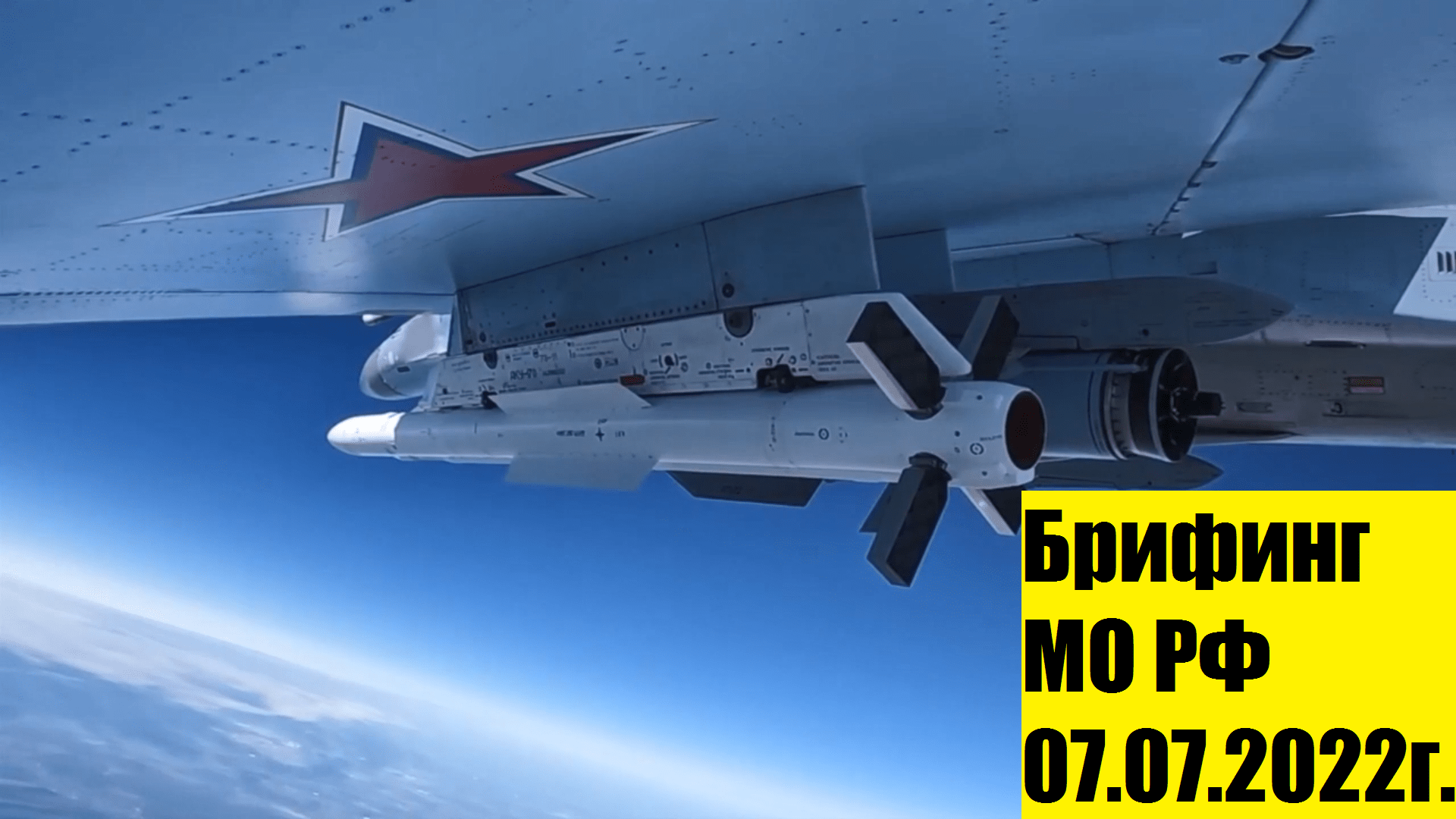 Брифинг 01.04 2025. Брифинг 01.04 2025