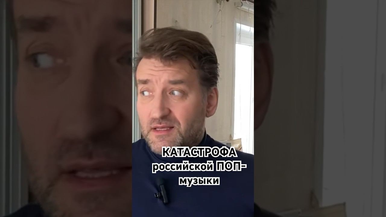 Полное видео на канале #попмузыка #русскийпоп #попса #ивлеева #киркоров #пугачева