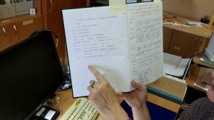 Ведение журналов учёта работы педагога-психолога