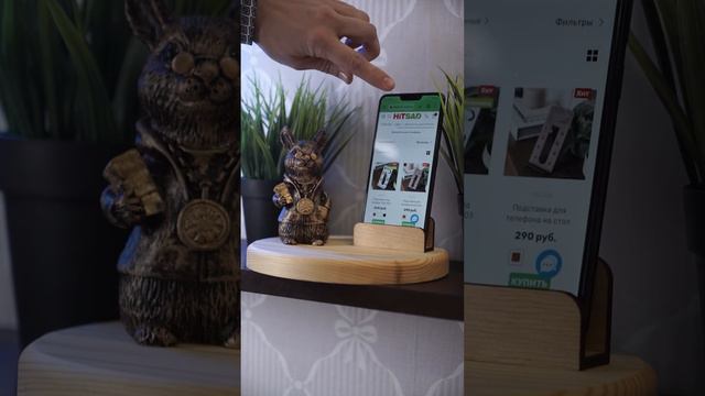 Подставка настольная для телефона Хитсад смотреть онлайн