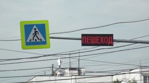 В Калининском районе оборудовали первый в городе умный пешеходный переход