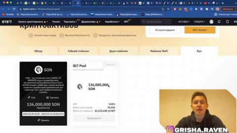 ZEBEC(ZBC)Launchpool Bybit Как участвовать?Стейкинг байбит