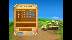 Прохождение игры Весёлая ферма 2 PC Часть 21 (Масляная 4-5 и Сырная 1-3 на золото)