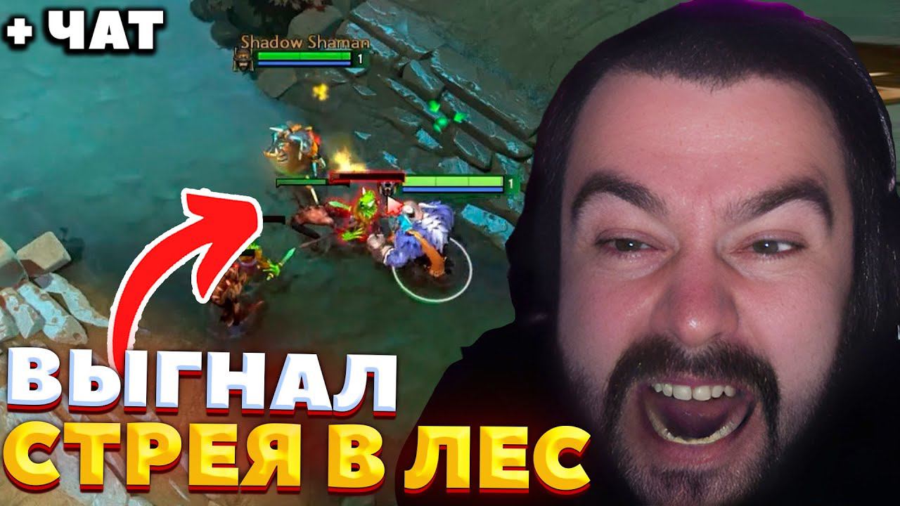 ПЯТНИЧНОЕ УНИЖЕНИЕ ПРОДОЛЖАЕТСЯ / СТРЕЙ В ЛП / СТРЕЙ ИГРАЕТ НА УРСЕ / СТРЕЙ ОСУЖДАЕТ #стрей смотреть онлайн