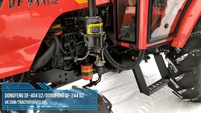 Сравнение тракторов DONGFENG DF-404 G2 и DONGFENG DF-244 G2 смотреть онлайн