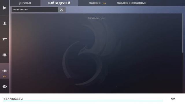 СТРИМ СТАНДОФФ 2 / ММ С ПОДПИСЧИКАМИ / ОЦЕНКА И Т.Д смотреть онлайн