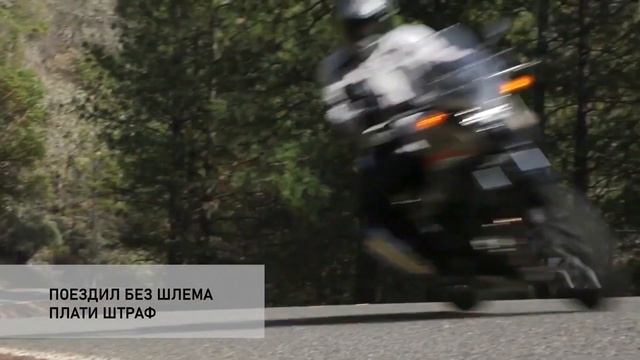 Новости недели: штрафы за езду без шлема, депутаты на москвиче, скидки на штрафы! смотреть онлайн